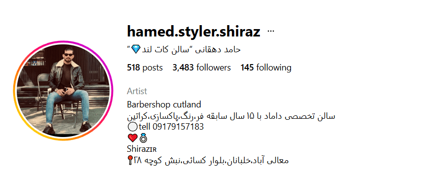 سالن پیرایش كات لند