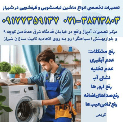 1.مرکزتعمیرات آمپراژ