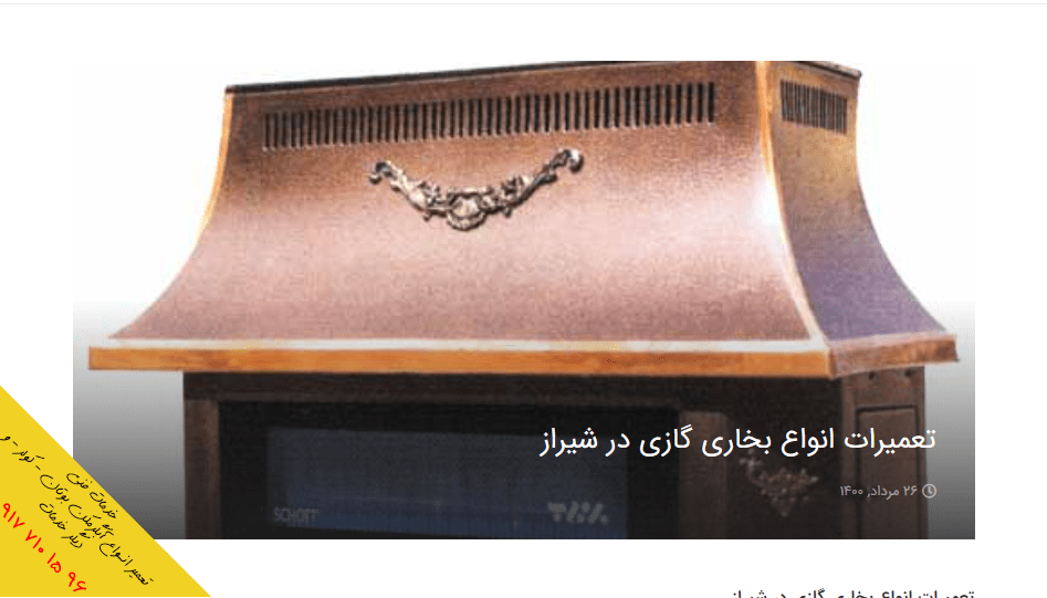 1.خدمات فنی