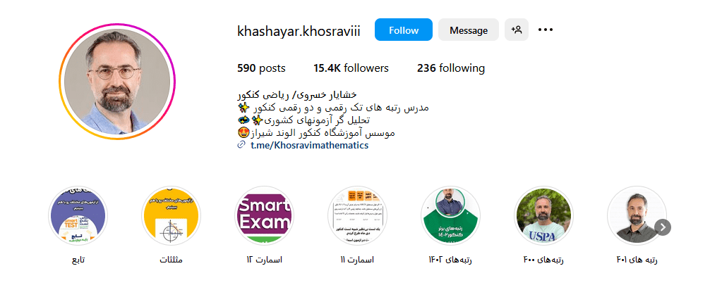 پیج اینستاگرام خشایار خسروی: