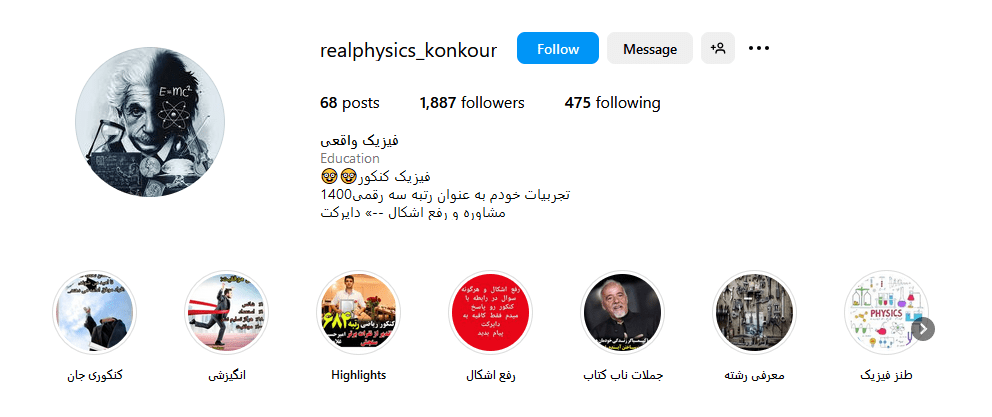 امیرحسین غلامی 