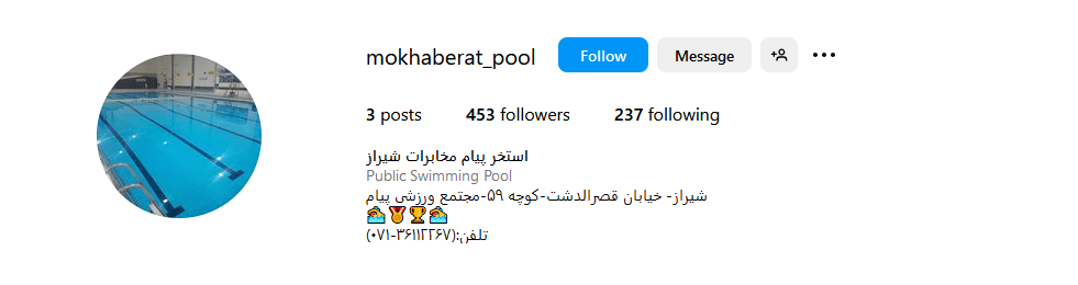 1.استخر پیام مخابرات
