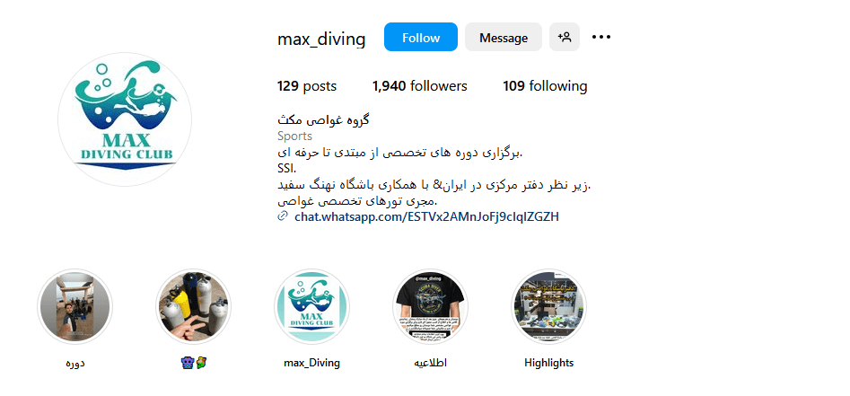 2.مدرسه غواصی نهنگ سفید