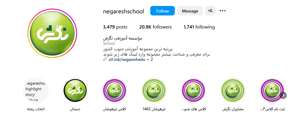 2.مجموعه آموزشی نگرش