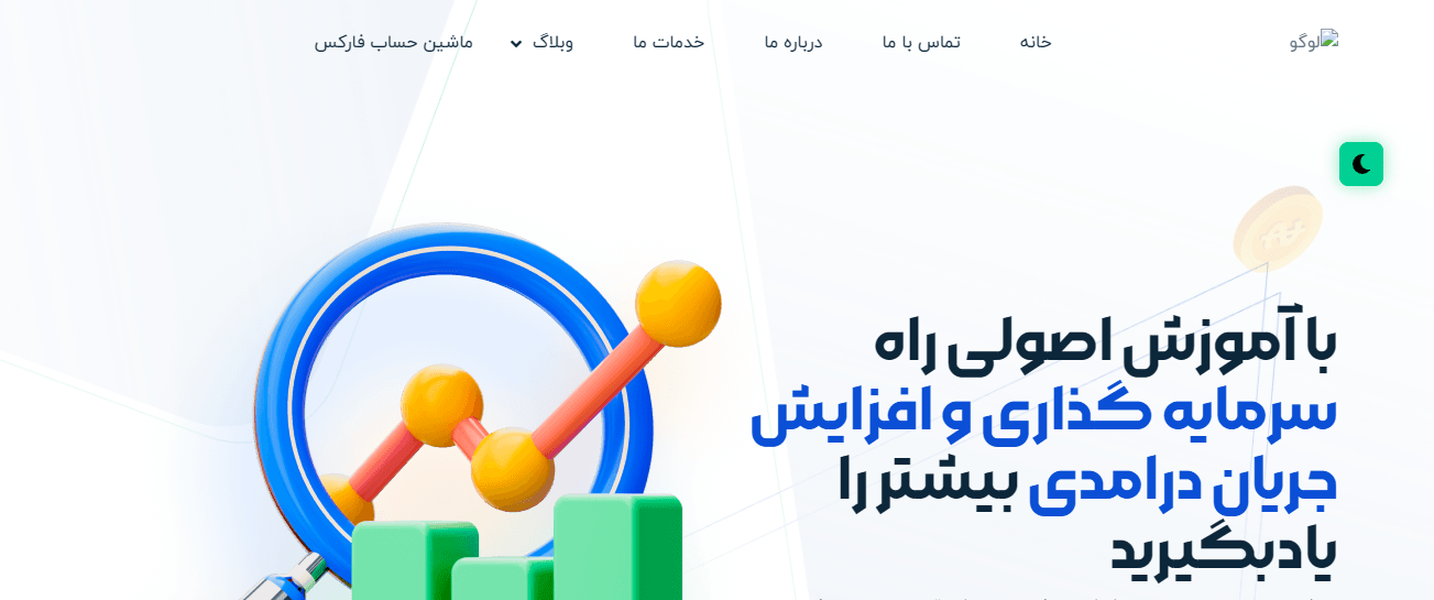 فایننس آکادمی:
