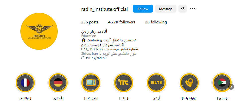 3.آموزشگاه زبان ترکی استانبولی رادین شیراز