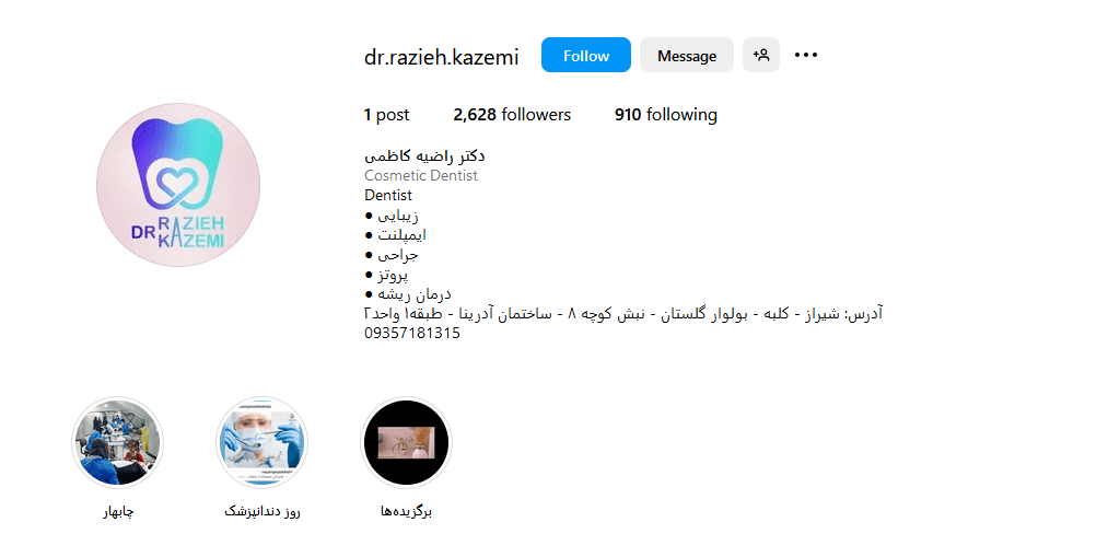 4.دکتر راضیه کاظمی