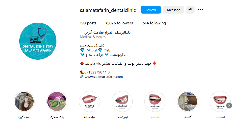 3.دکتر سامان ایزد پناه