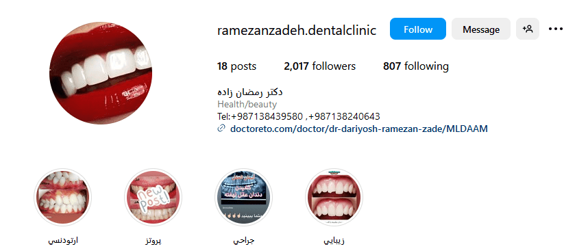 1.دکتر داریوش رمضان زاده
