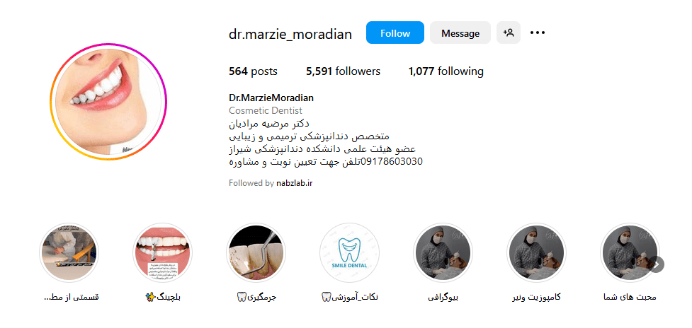 2.دکتر مرضیه مرادیان