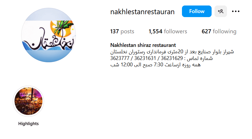 Screenshot 2025 05 07 153632 1