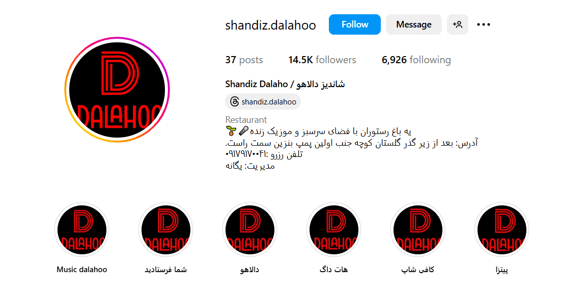 Screenshot 2025 05 07 153810 1