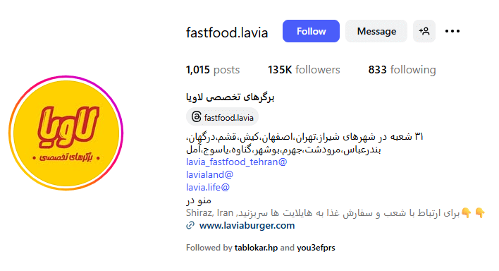 Screenshot 2025 08 28 102613