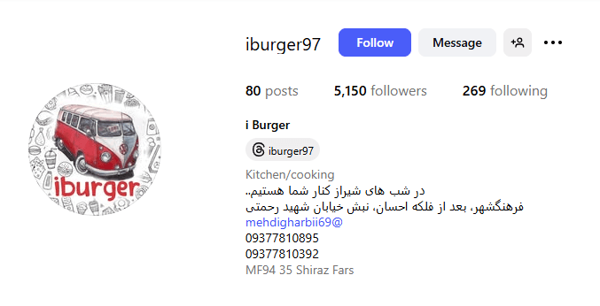 Screenshot 2025 08 28 103431