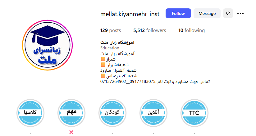 Screenshot 2025 08 28 110910