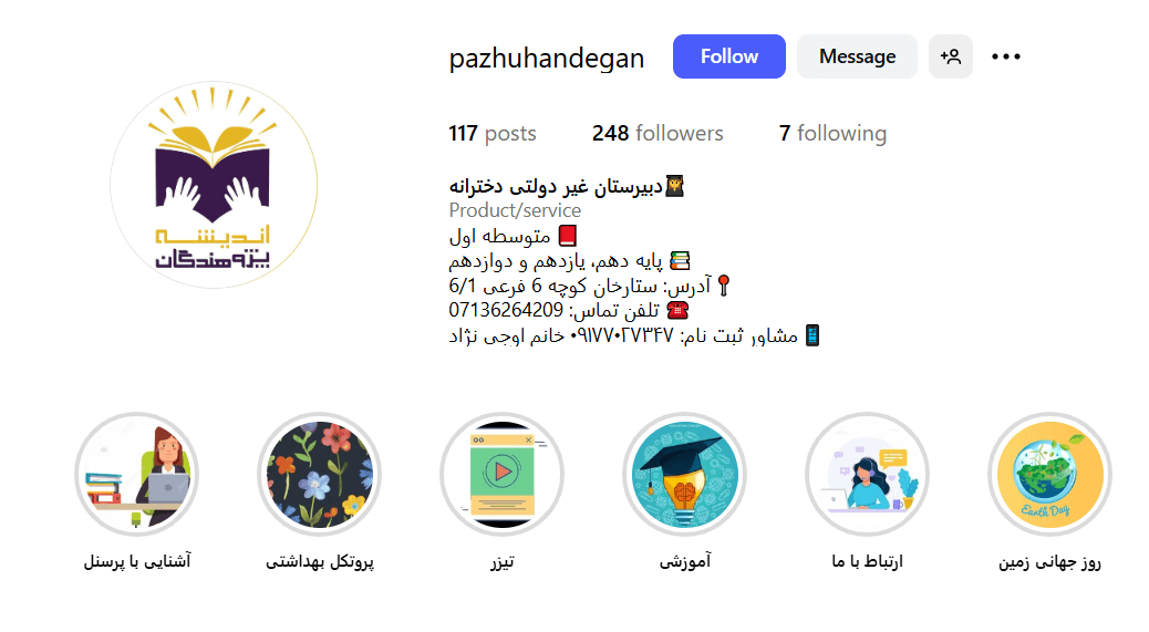 Screenshot 2025 09 06 090146 1