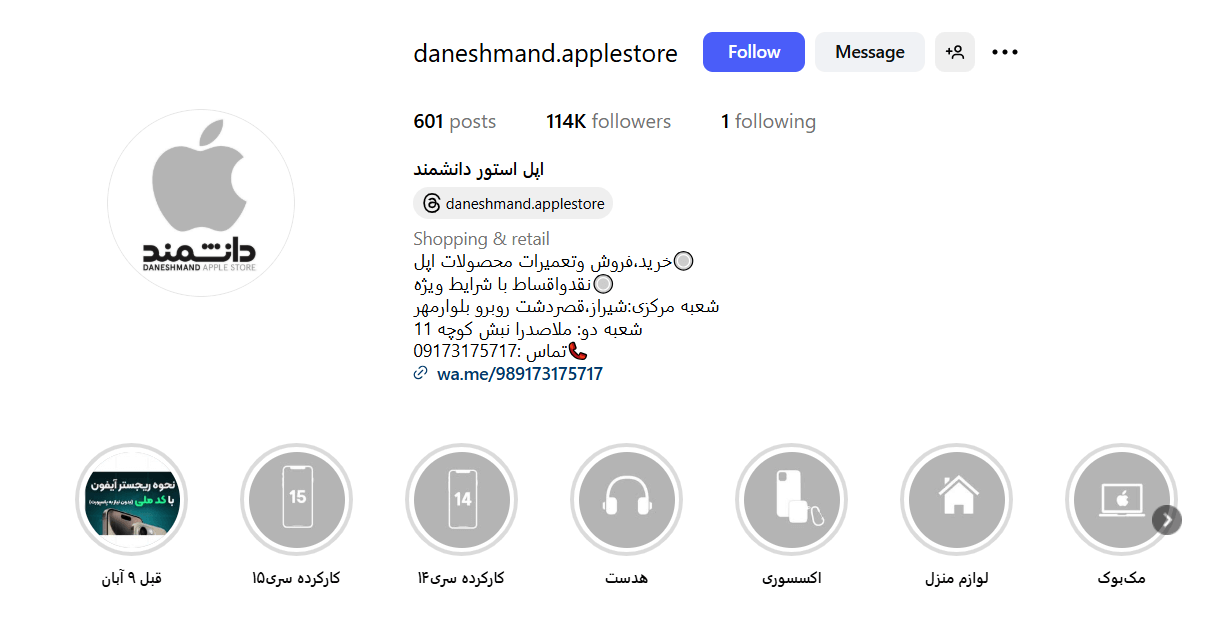 Screenshot 2025 09 06 110411 1