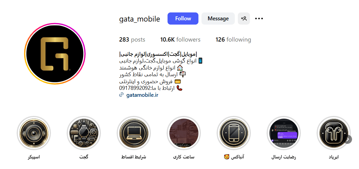 Screenshot 2025 09 06 110754 1