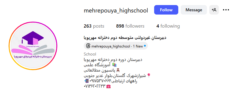 Screenshot 2025 09 13 162419