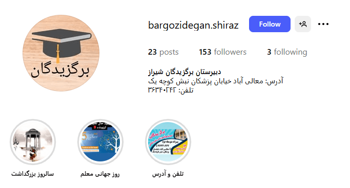 Screenshot 2025 09 15 161644