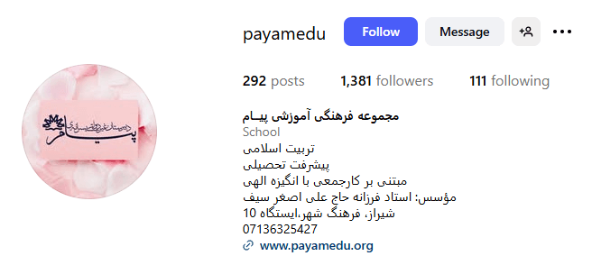 Screenshot 2025 09 15 162136