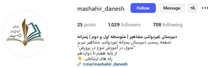 Screenshot 2025 09 15 162430