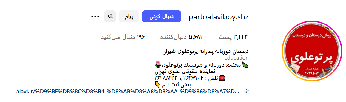 Screenshot 2025 09 16 091106 1
