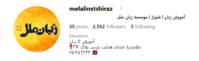 Screenshot 2025 09 24 154357
