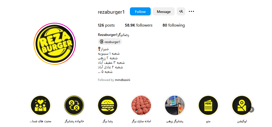 1.رضا برگر