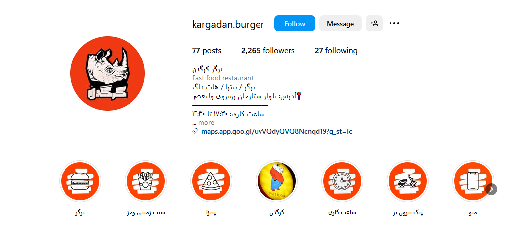 3.برگر کرگدن