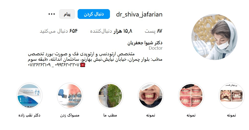 screenshoteasy 2025 03 17T114007.727 1