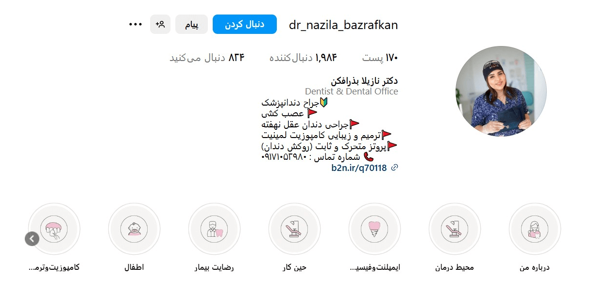screenshoteasy 2025 03 29T091747.571 1