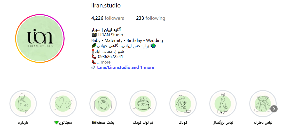 آتلیه لیران شیراز