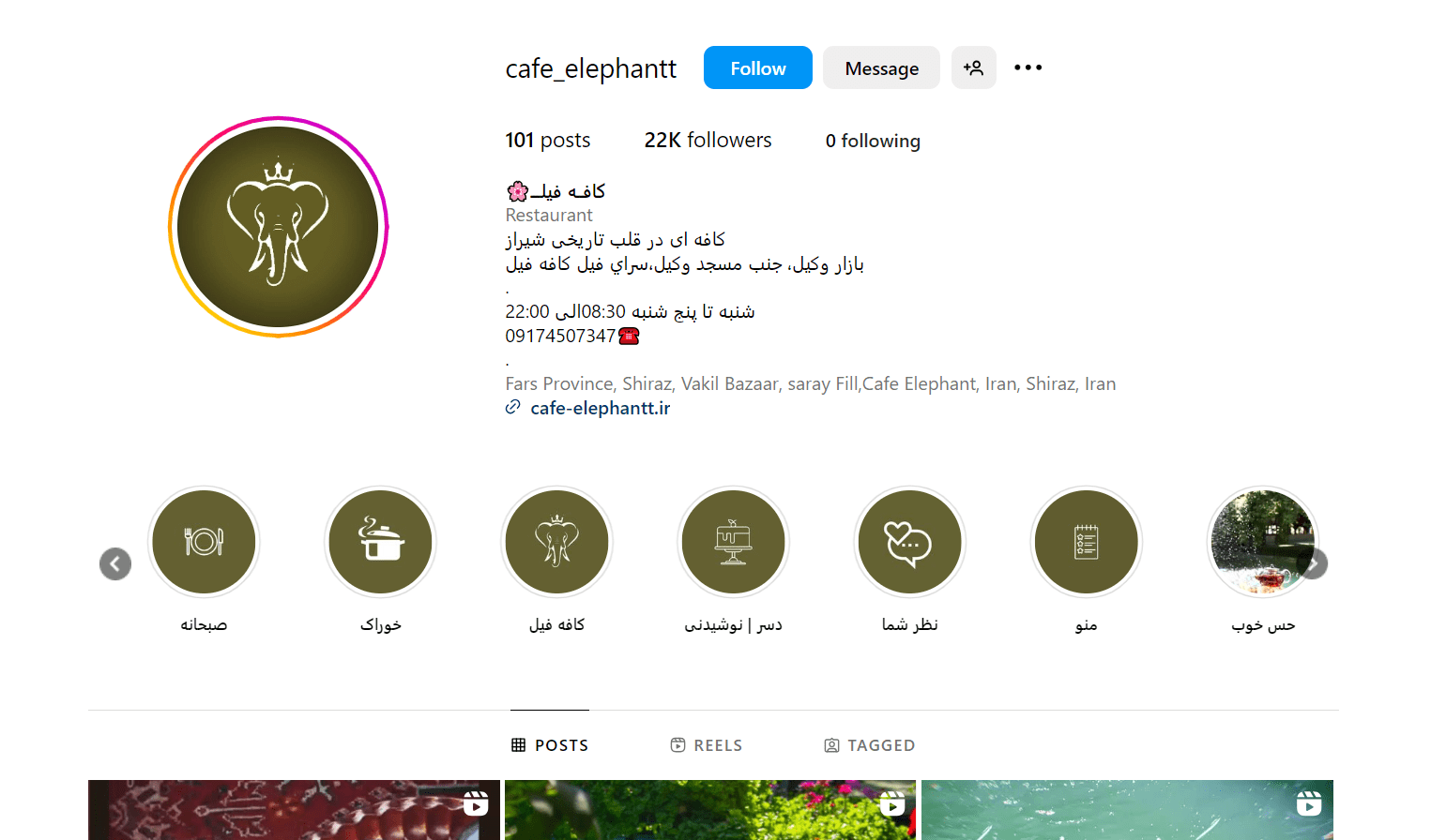 صبحانه سلف سرویس کافه فیل شیراز