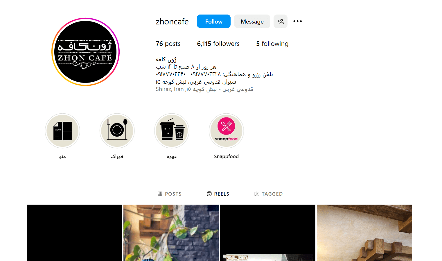 صبحانه سلف سرویس کافه ژون شیراز