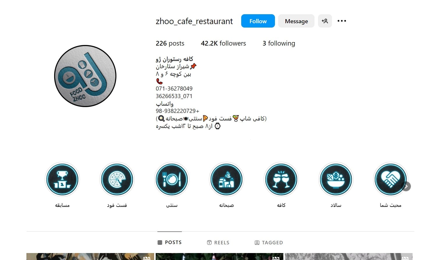 صبحانه سلف سرویس کافه ژو شیراز