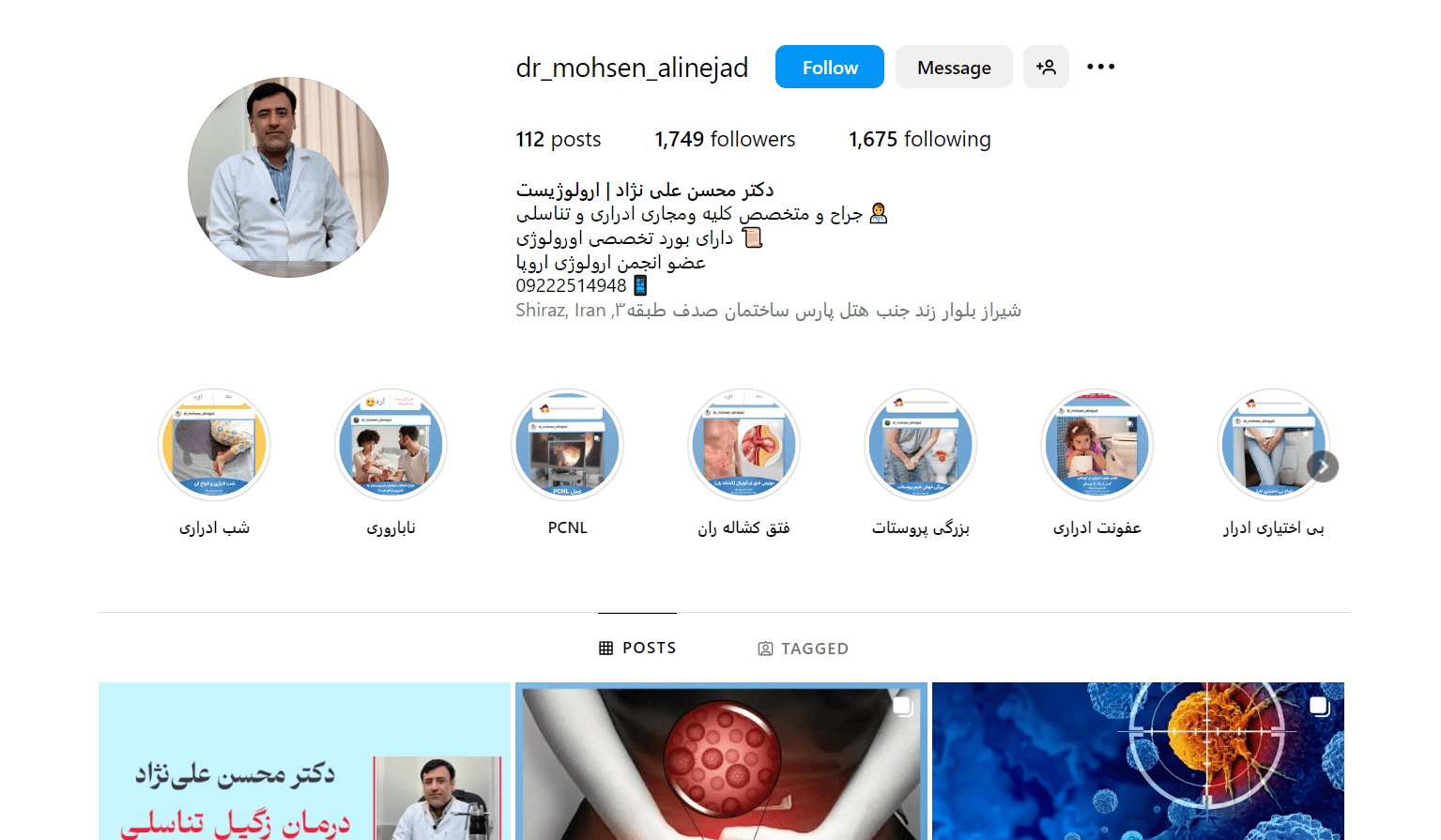 دکتر محسن علی نژاد شیراز