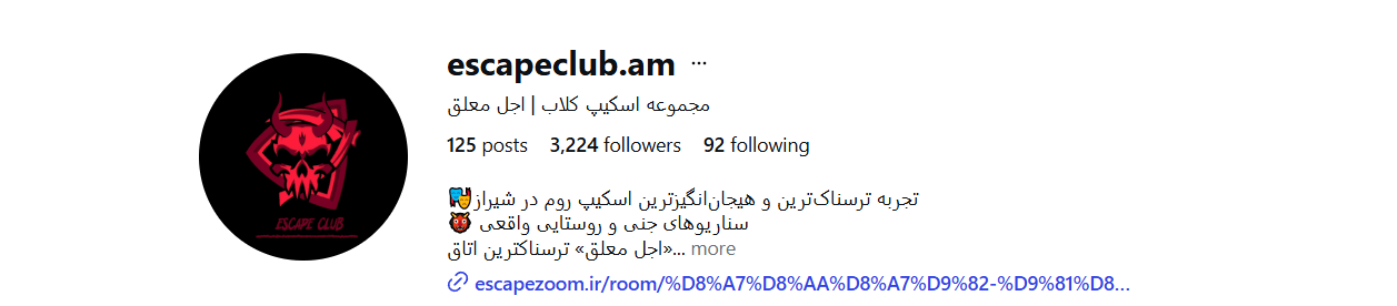 مجموعه اسکیپ کلاب|اجل معلق