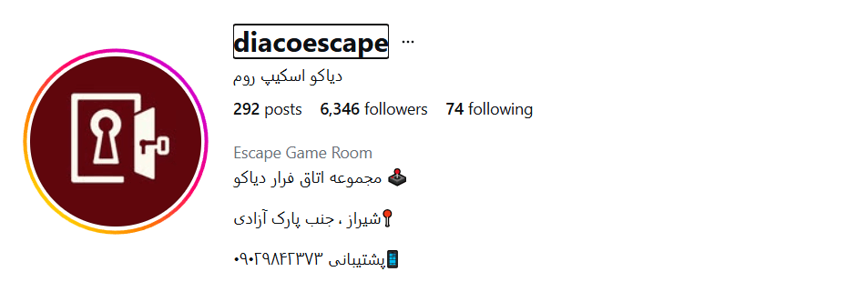 اتاق فرار نفرین جاودان