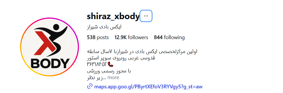 مرکز تخصصی تناسب اندام ایکس بادی