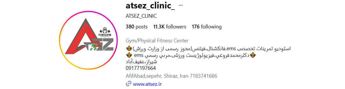 آکادمی تناسب اندام دکتر محمد فروغی (اتسز)