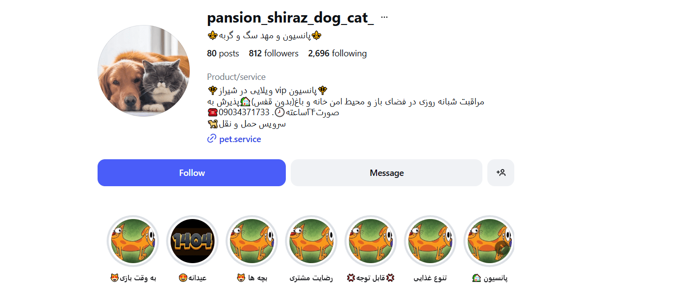 پانسیون vip ویلایی در شیراز