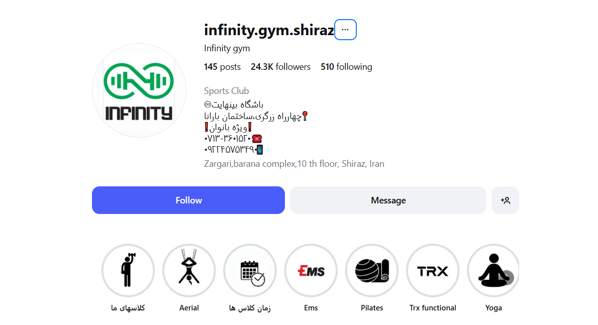 باشگاه بينهايت