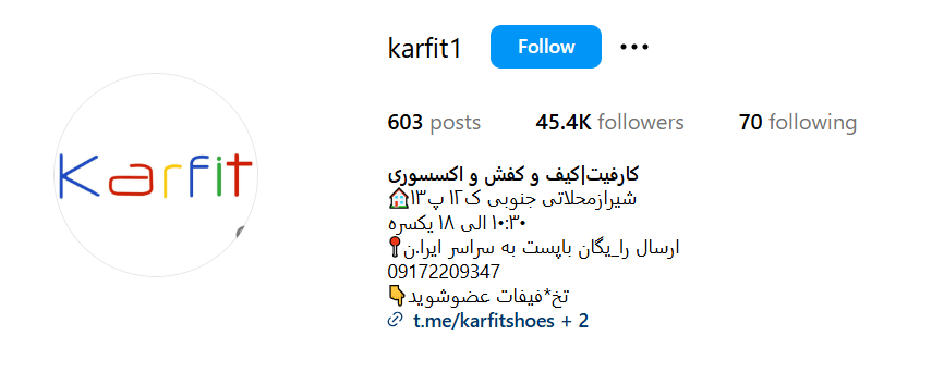 KARFIT 1