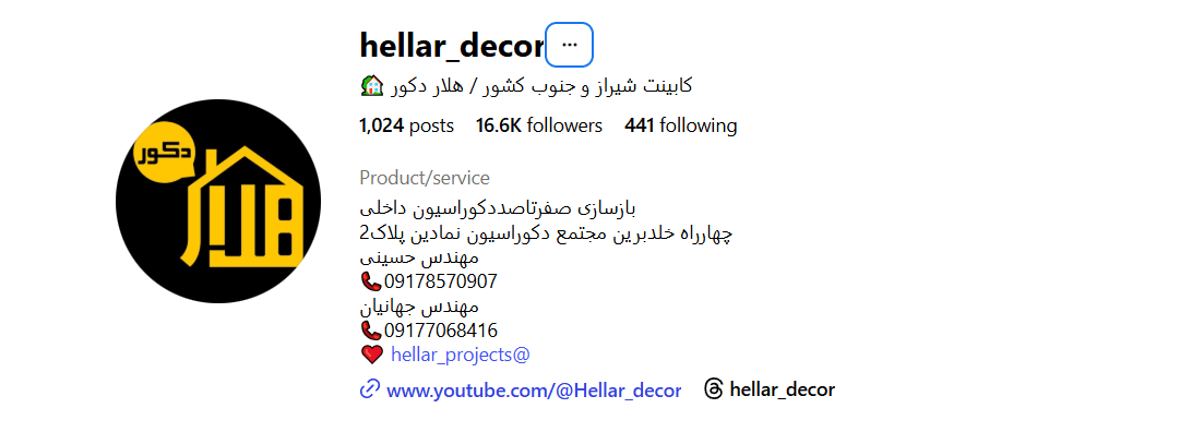 کابینت سازی هلار