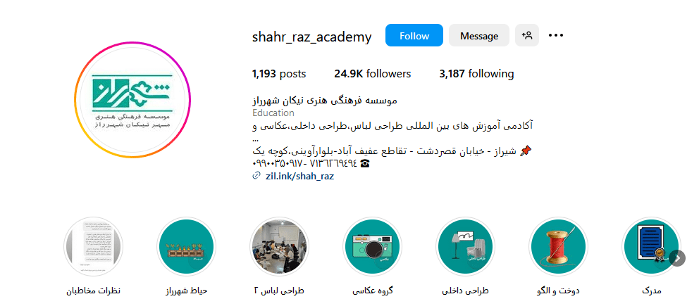 3.مجموعه فرهنگی هنری نیکان شهر راز