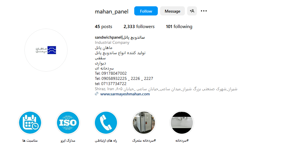 1.نسیم سرمایش ماهان