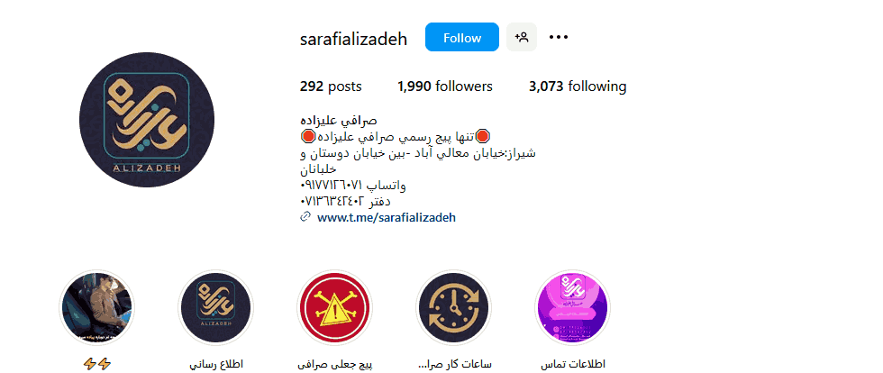 3.صرافی علی زاده 
