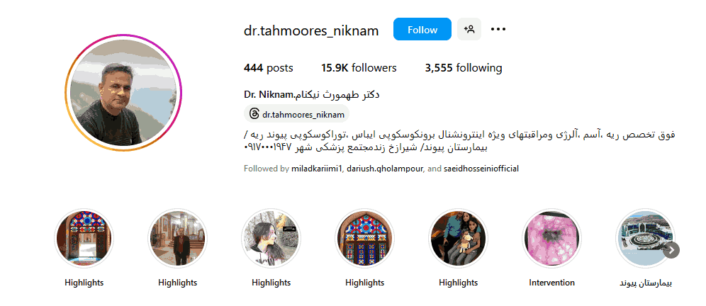 1.دکتر طهمورث نیکنام