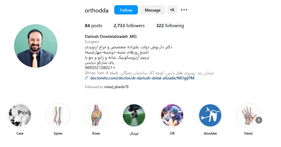 3.دکتر داریوش دولت علیزاده